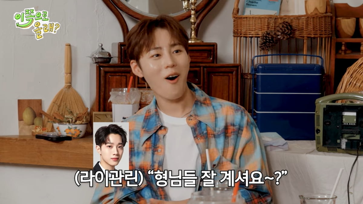 사진=유튜브 '이쪽으로 올래?'