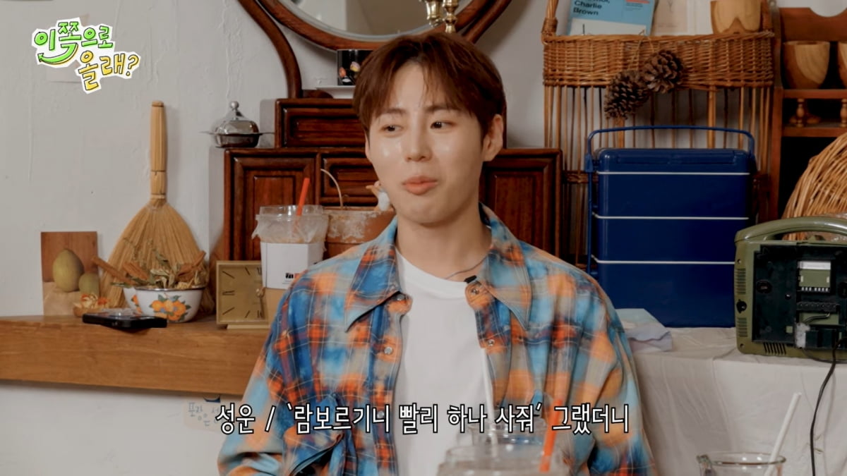 사진=유튜브 '이쪽으로 올래?'