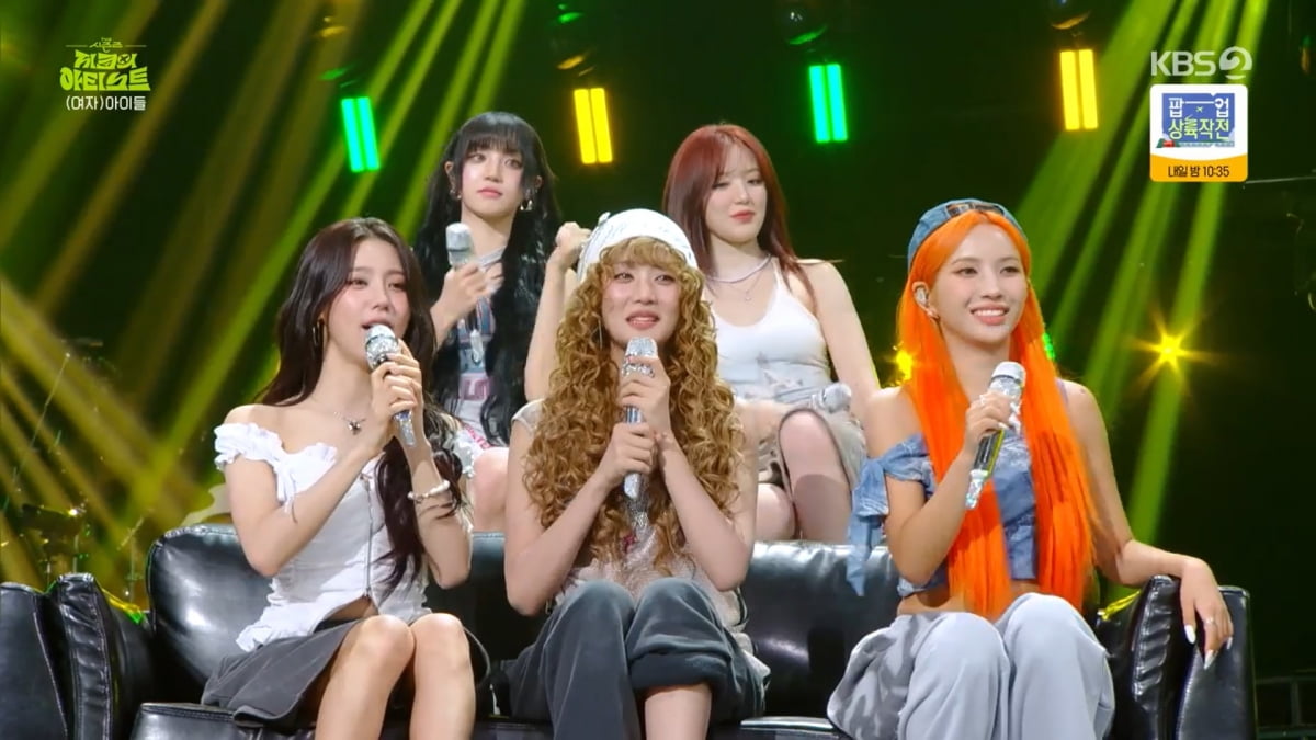 사진=KBS2 '더시즌즈'