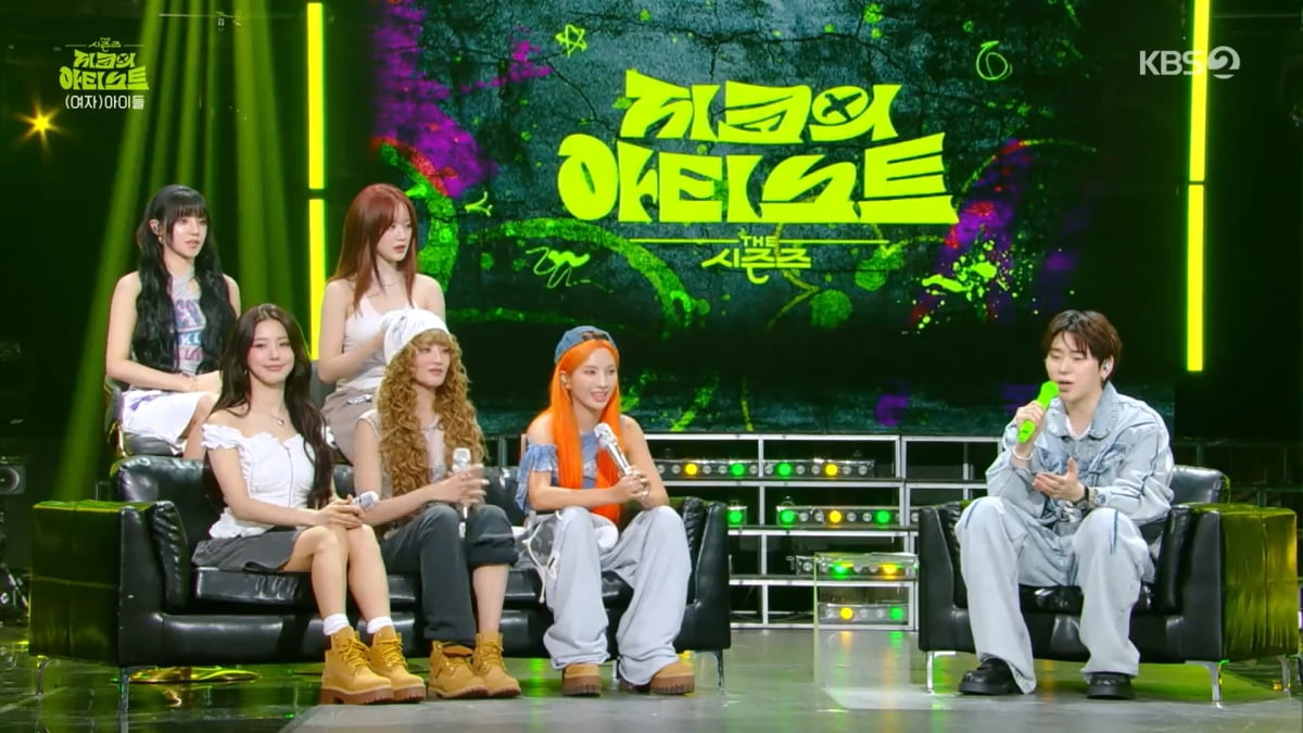 사진=KBS2 '더시즌즈'