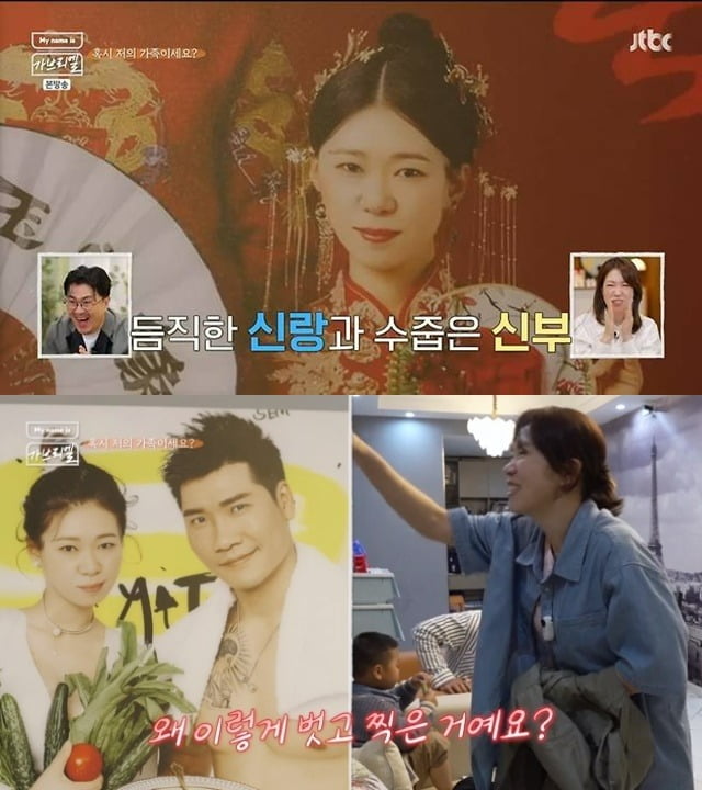 사진=JTBC '가브리엘' 방송 화면.