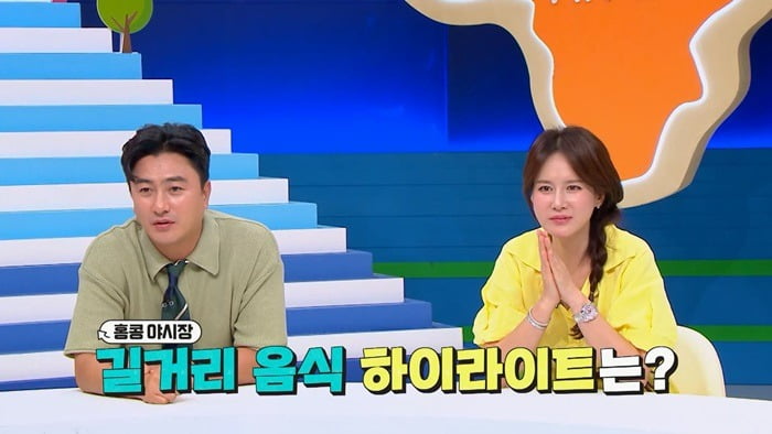 사진=채널A '선넘팸' 방송 화면.