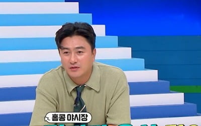 Ahn Jung-hwan, a loving husband.