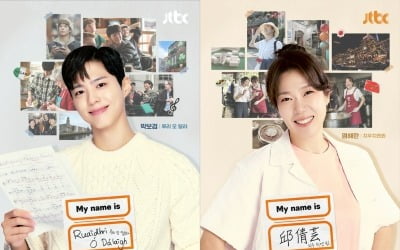 박보검 떠난 '가브리엘', 염혜란 효과 없었다…1%대 시청률 '제자리 걸음' [TEN이슈]