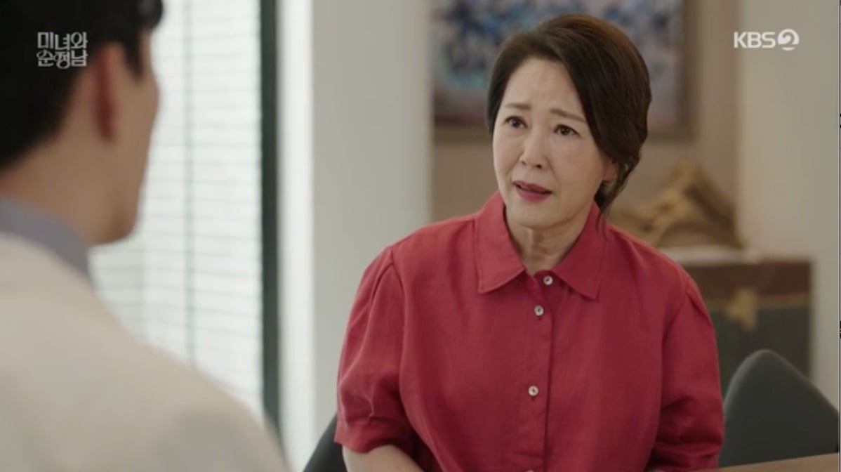 사진 = KBS 2TV '미녀와 순정남'