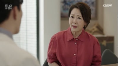 차화연, 고윤에 거짓말 "5억 빌려달라→지현우가 임수향과 약혼 망하게 해"('미녀와순정남')