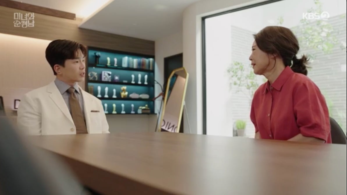 사진 = KBS 2TV '미녀와 순정남'
