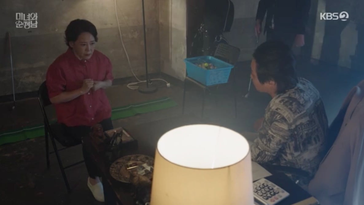 사진 = KBS 2TV '미녀와 순정남'