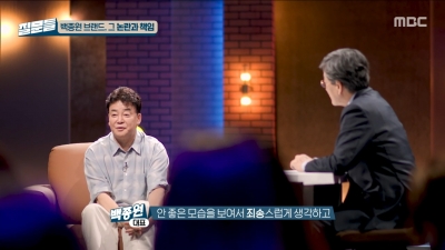 'MBC 복귀' 손석희, 백종원과 '창과 방패'의 논쟁…'연돈볼카츠' 점주 갈등 묻다('손석희의 질문들')