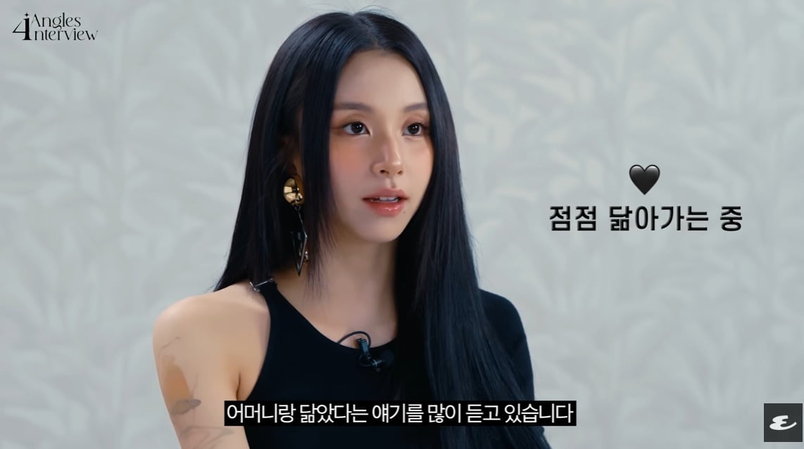 사진=유튜브 채널 'ESQUIRE Korea' 캡처
