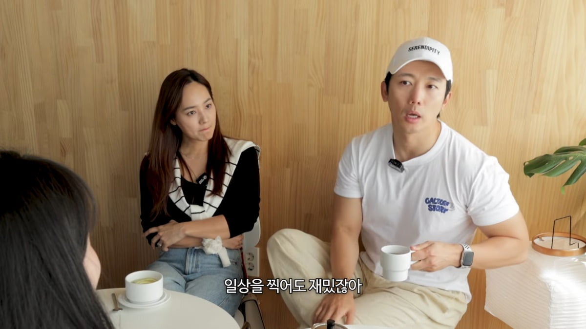사진 = 유튜브 채널 '유진VS태영' 갈무리