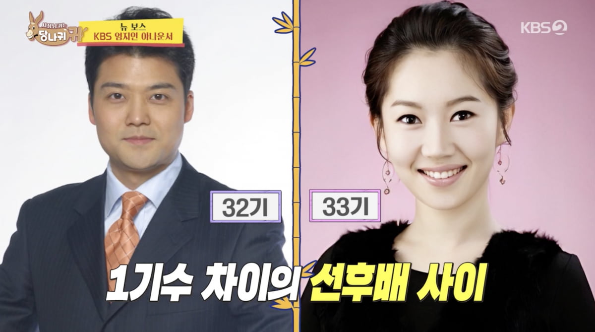전현무, 아나운서실 군기 폭로 "지금은 세상 좋아져"('사당귀')