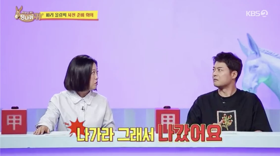 전현무, 아나운서실 군기 폭로 "지금은 세상 좋아져"('사당귀')