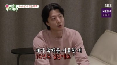 イ・ドンゴン、頭皮タトゥーの決心