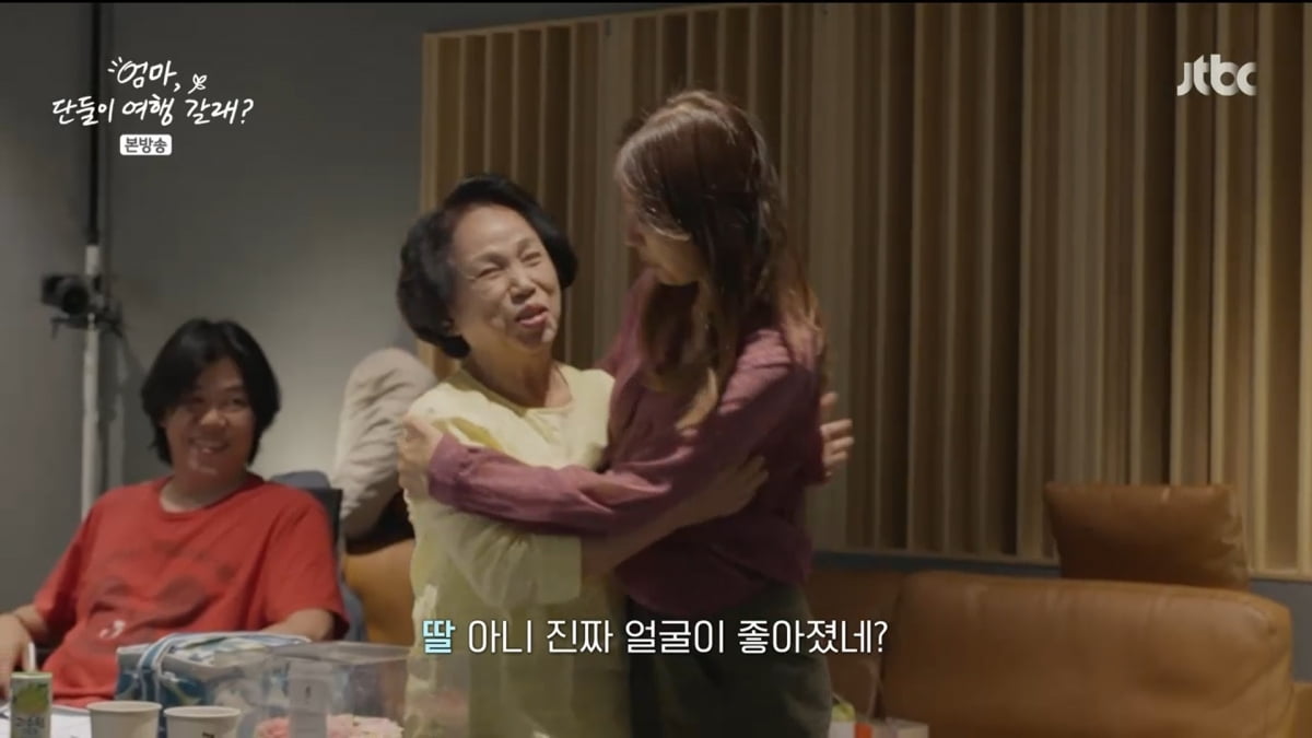 사진=JTBC '엄마 단둘이 여행 갈래?'