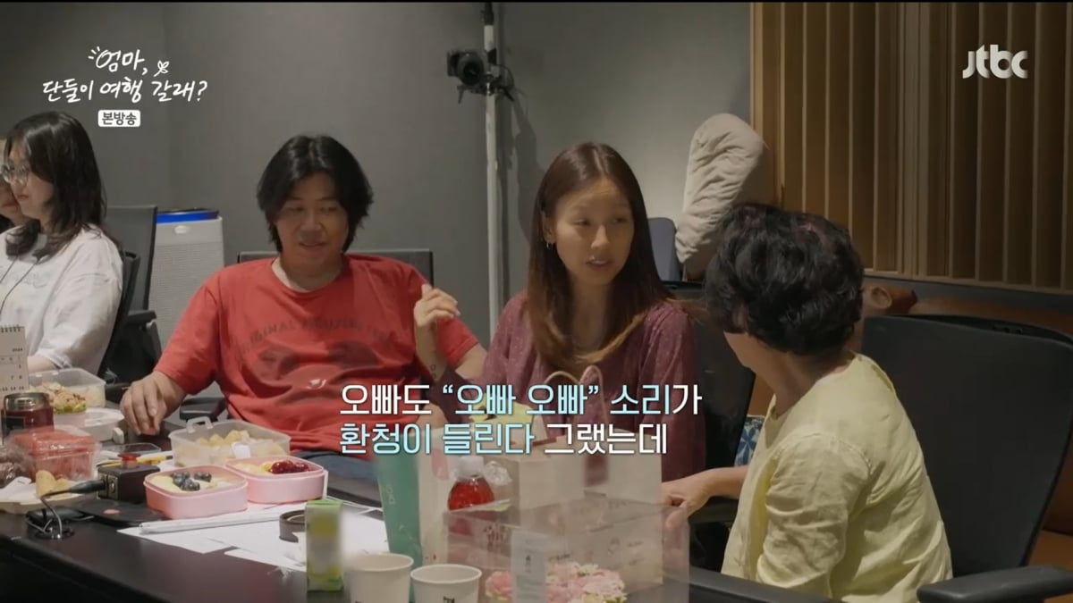 사진=JTBC '엄마 단둘이 여행 갈래?'