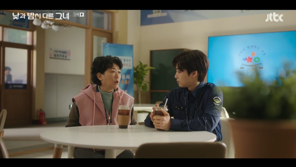 사진=JTBC '낮과 밤이 다른 그녀'