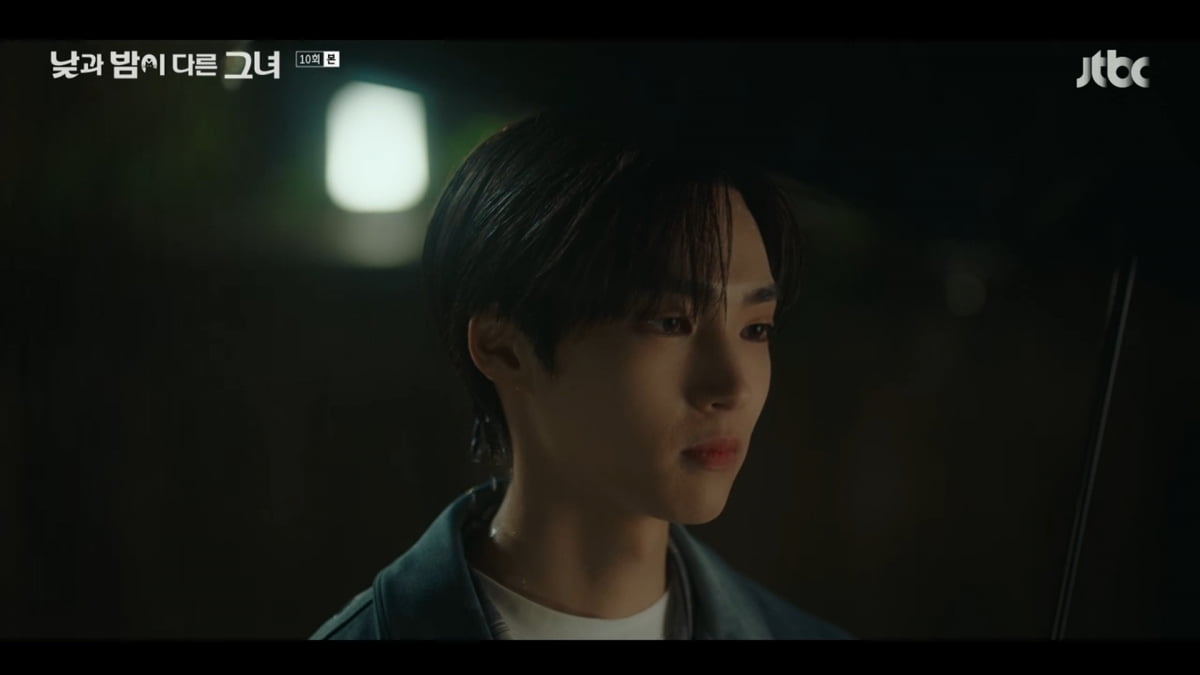 사진=JTBC '낮과 밤이 다른 그녀'
