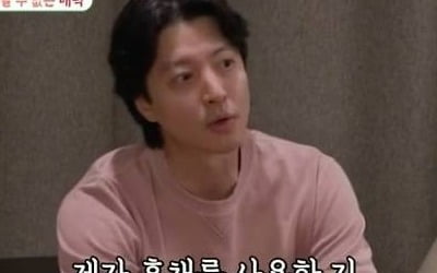 Lee Dong-gun, hair loss confession