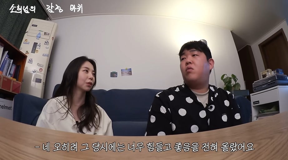 사진=유튜브 채널 '빠더너스' 갈무리