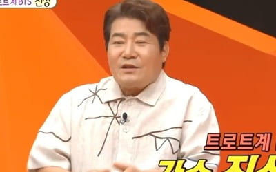Jinseong once received 30 million won for plastic surgery.