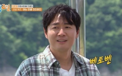 [종합] 연정훈·나인우 떠난다…'1박2일' 하차, "가족보다 더 오래 잤는데" 눈물