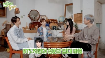 BTSジミン、顔を明らかにしたが、最終的に追われる