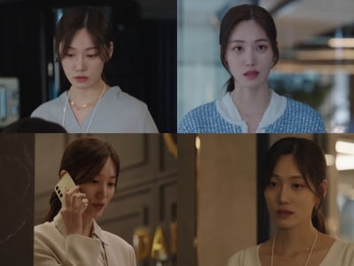장나라 남편 '내연녀' 누군지 봤더니…변호사실 비서의 불륜('굿파트너')