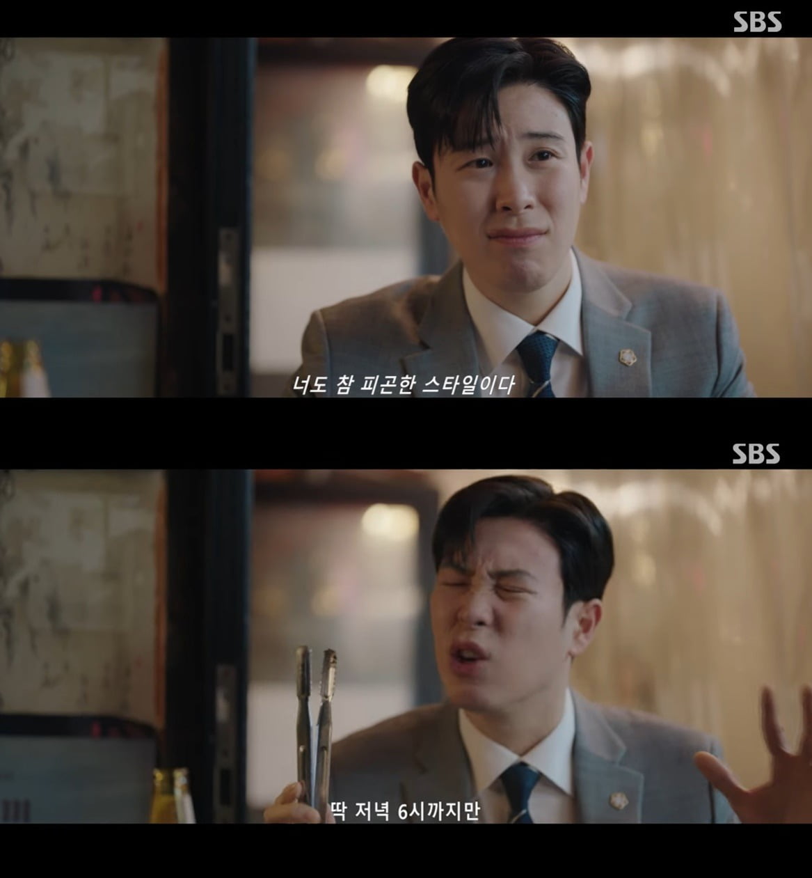 사진=SBS '굿파트너' 캡처