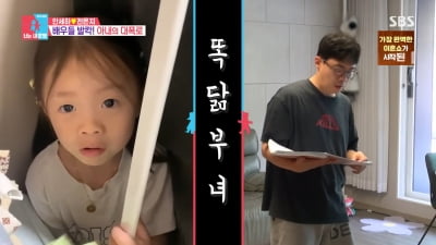 [종합]안세하, ♥아내 '선재앓이+선재순례'에 서운함 폭발 "상상도 못했다"('동상이몽2')