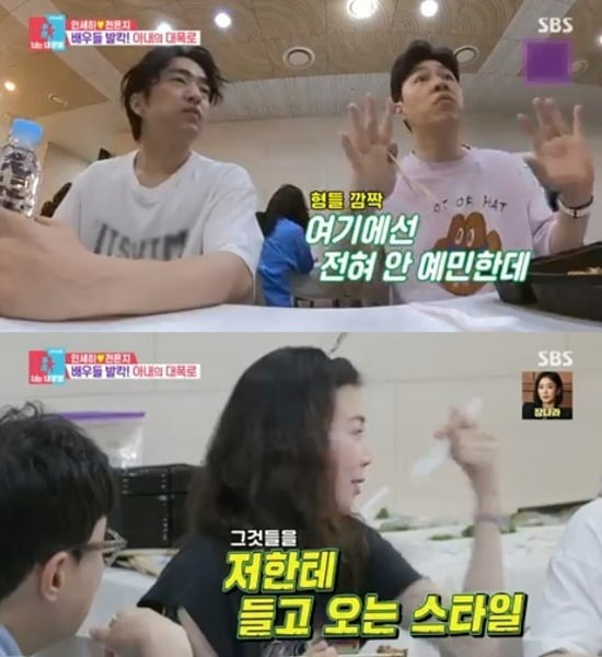 사진=SBS '동상이몽2' 방송 화면.