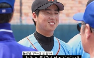 [종합] '최강야구' 이대로 무너지나…유희관, '적이 된' 문교원에 3점 홈런 허용