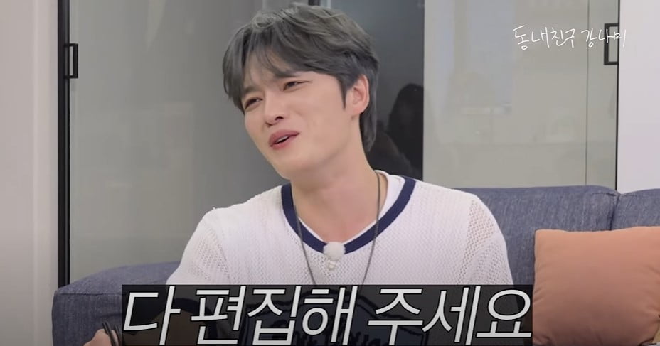 사진=유튜브 '동네친구 강나미' 갈무리