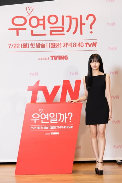'우연일까?' 김소현 "'선업튀'와는 또 다른 몽글몽글"