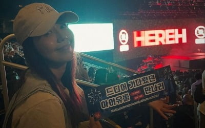 이진, '뉴욕댁'다운 인증 클래스…아이유와 20년차 훈훈한 선후배