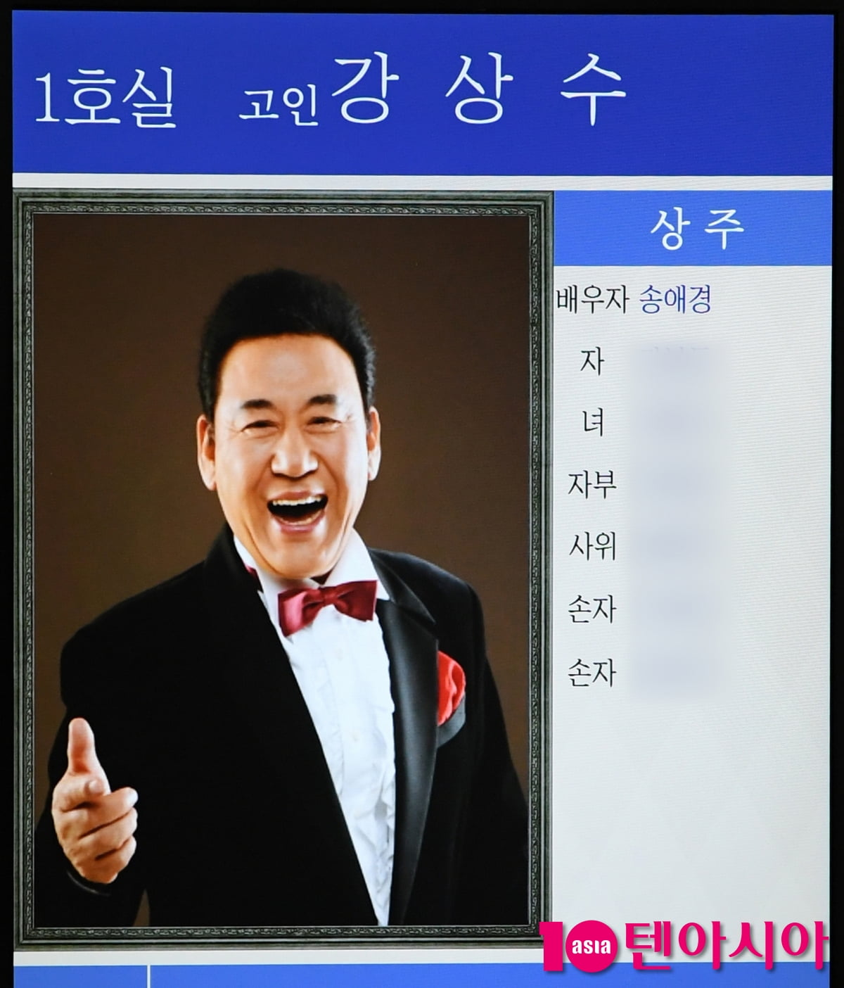 장윤정, 故현철에 "항상 격려해 주신 덕분에 힘냈다, 정말 감사했다" 추모