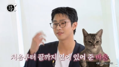 アン・ヒョソプ、猫への愛の告白