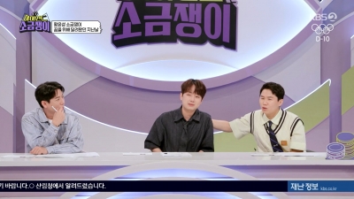 [종합]이찬원 오열 "'미트' 준비로 엄마한테 200만원 빌려..아직도 미안"('소금쟁이')