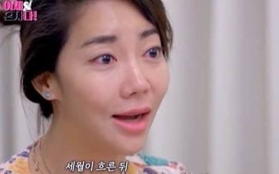 Lee Yun-jin, the inside story of her decision to divorce Lee Beom-soo