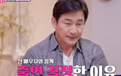 [종합] 전노민, 전처 김보연과 재회 원치 않았다…"11살 딸, 이혼 알고 경기 일으켜" ('이제혼자다')