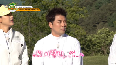 [종합] 전현무, 열애 고백…"올해 1월, 비연예인과 만나" ('라베했어')