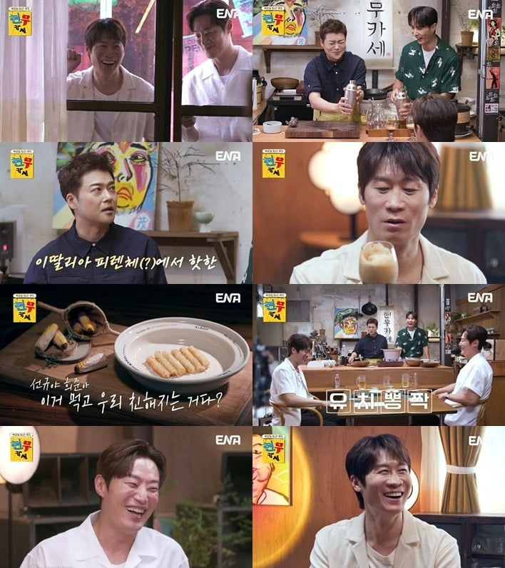 사진제공=ENA