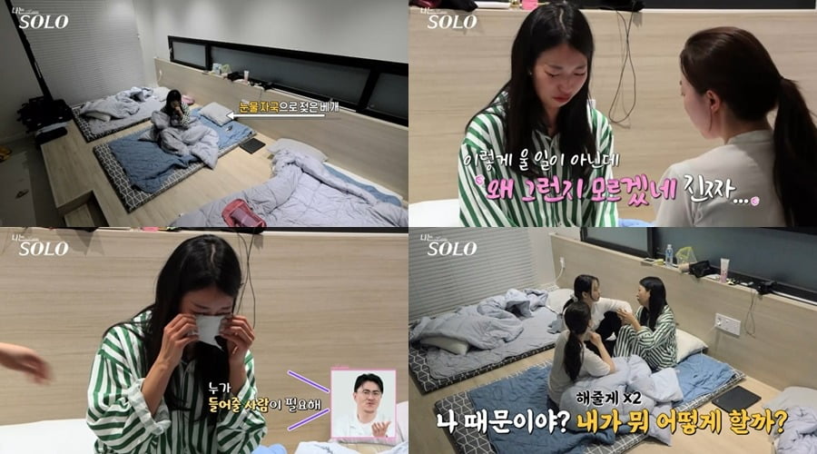 사진 제공=ENA, SBS Plus