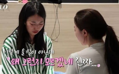 21기 정숙, 42만 원 플렉스까지 했는데…로맨스 빨간불 켜졌나 '오열' ('나는 솔로')