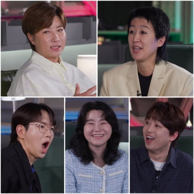 이찬원, 학창시절 차별 당한 서러움…"부모님 학력·소득 적어내라고" ('한끗차이')