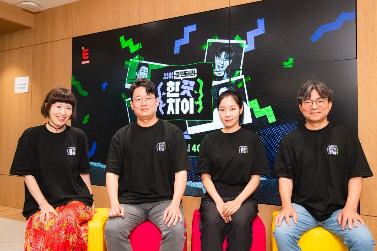 사진=티캐스트 제공