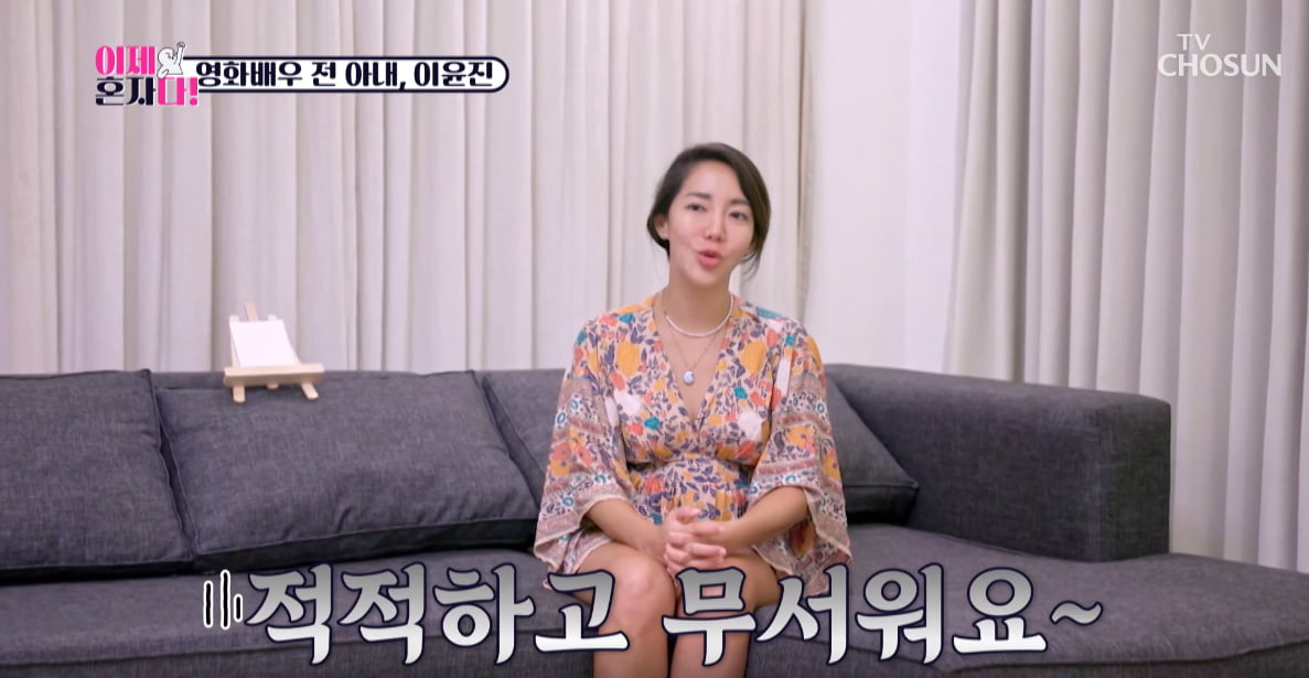 이제 혼자다