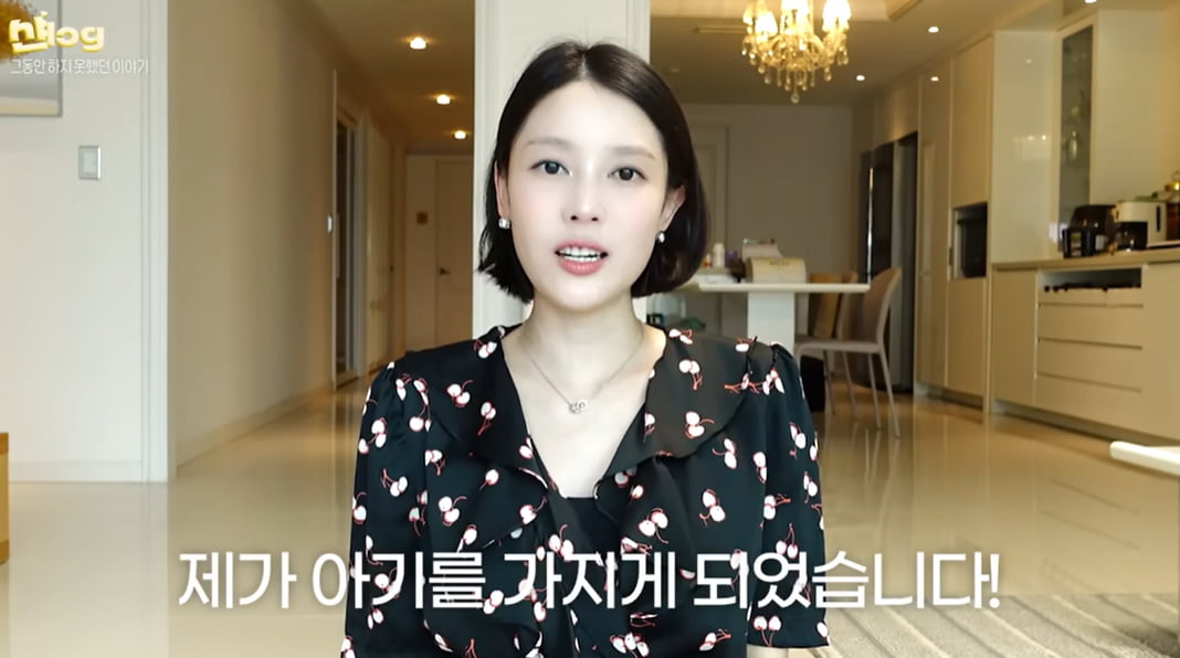 /사진 = 김사은 유튜브