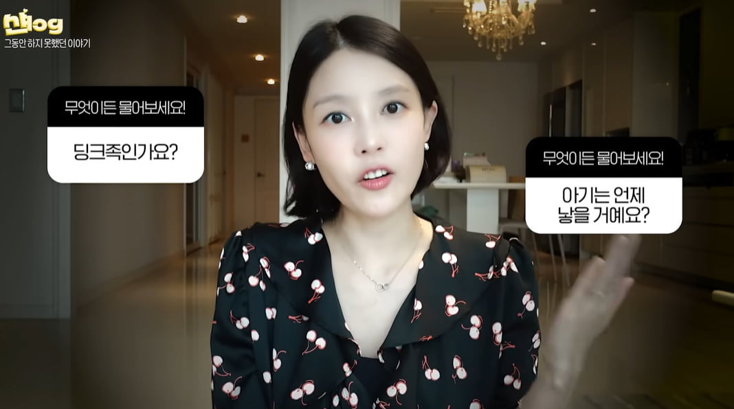 /사진 = 김사은 유튜브