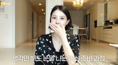 '성민♥' 김사은, 마흔 앞두고 눈물의 임신발표 "딩크족이냐 물을 때 힘들었다" ('샨토끼')